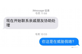 良庆讨债公司如何把握上门催款的时机